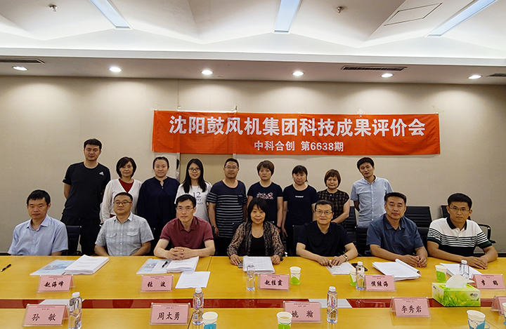 沈阳鼓风机集团股份有限公司 anli.jpg